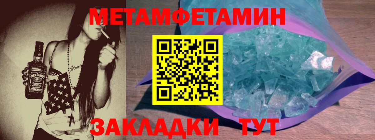 АМФ Розовый Юрга
