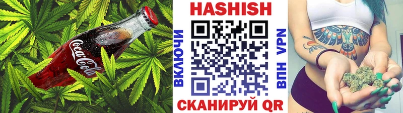 что такое наркотик  Юрга  Печенье с ТГК марихуана 