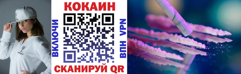 где продают   Юрга  Кокаин Fish Scale 