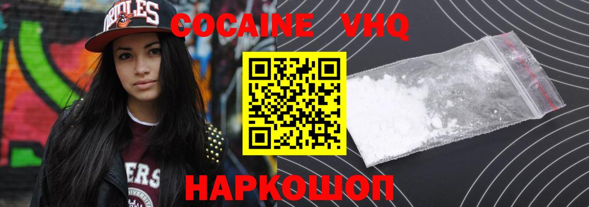 Бошки Шишки Юрга