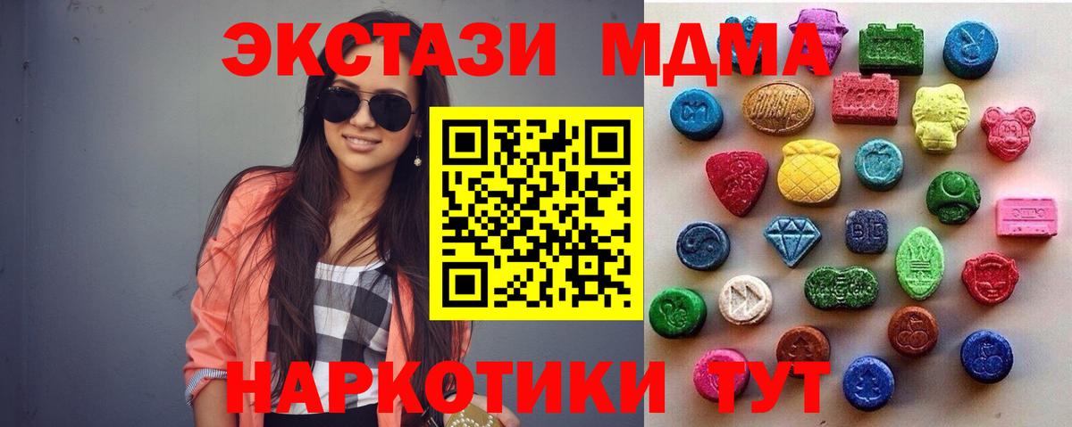 Юрга  Экстази  ЭКСТАЗИ бентли  Вход с VPN  ЭКСТАЗИ louis Vuitton 