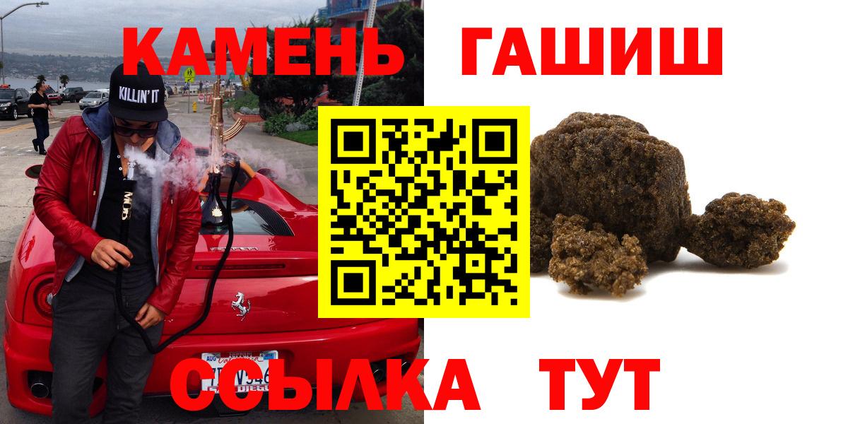 ГАШ гарик Юрга