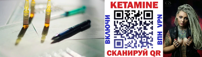 КЕТАМИН VHQ  магазин    OMG рабочий сайт  Юрга 