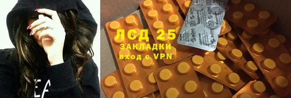 стаф Покров