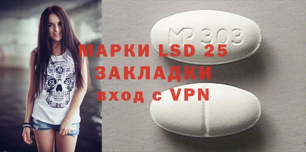стаф Покров