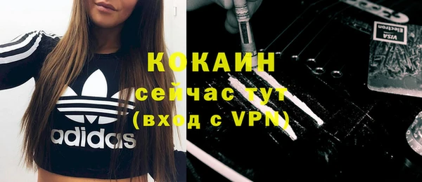 стаф Покров