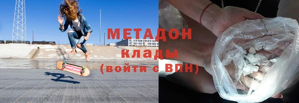 бутират Абаза