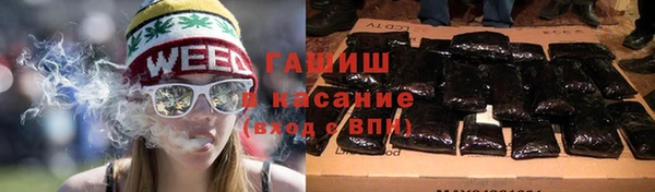 герыч Покачи