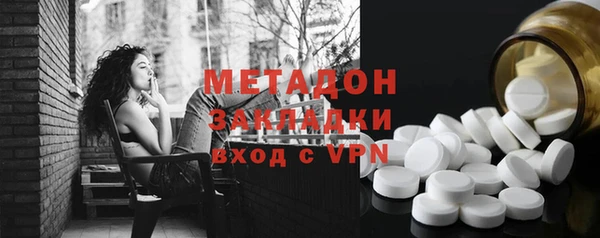 синтетический гашиш Абдулино