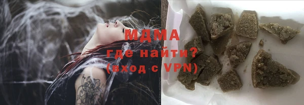 герыч Покачи