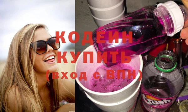 стаф Покров