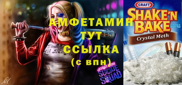 герыч Покачи