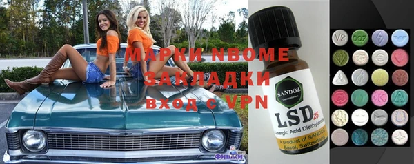 винт Алзамай