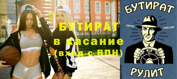 гидропоника Абинск