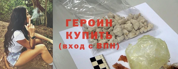 стаф Покров