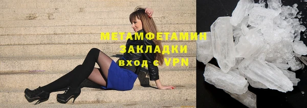 гидропоника Абинск