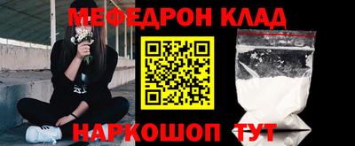 синтетический гашиш Можга