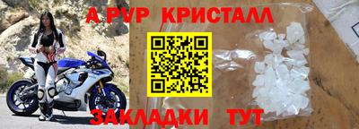 метамфетамин Гатчина