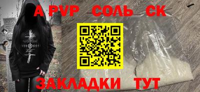 метамфетамин Гатчина