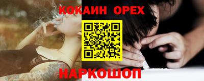 метамфетамин Гатчина