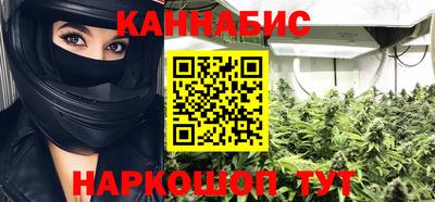 метамфетамин Гатчина