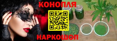 каннабис Гай