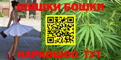 метамфетамин Гатчина