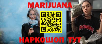 каннабис Гай