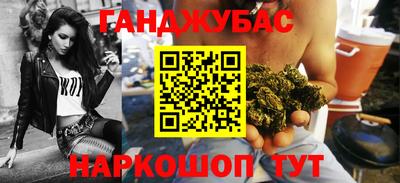 метамфетамин Гатчина