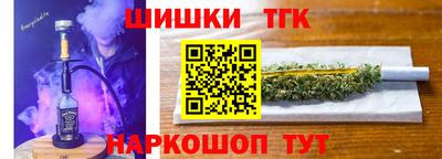 метамфетамин Гатчина