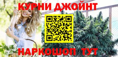 метамфетамин Гатчина