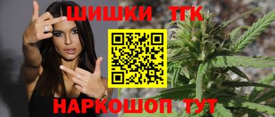 каннабис Гай