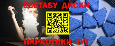 mdma Гагарин
