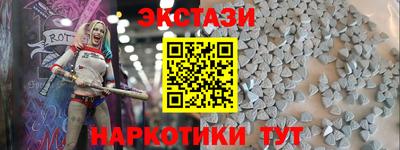 метамфетамин Гатчина