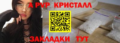 метамфетамин Гатчина