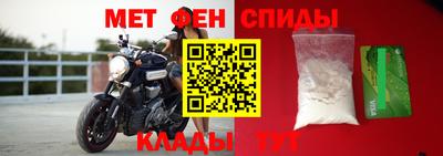 метамфетамин Гатчина