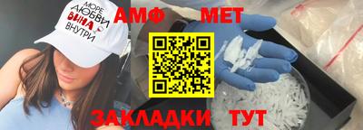 метамфетамин Гатчина