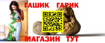 метамфетамин Гатчина