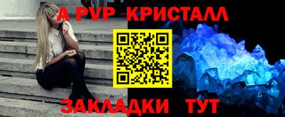 метамфетамин Гатчина