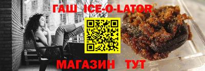 метамфетамин Гатчина
