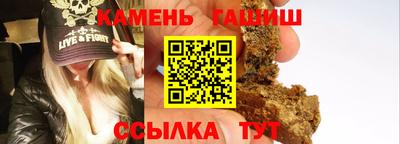 метамфетамин Гатчина