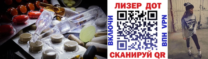 Лсд 25 экстази ecstasy  Юрга 