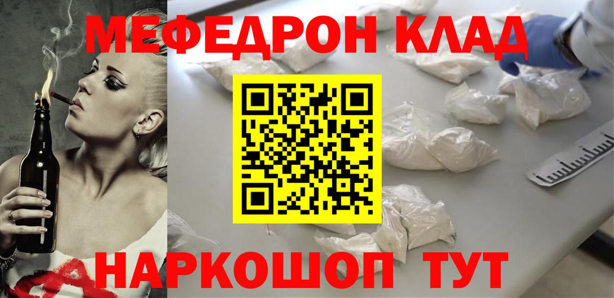 МЕТАМФЕТАМИН  Вход с VPN  APVP СОЛЬ   Юрга  КОКАИН  ГАШИШ  Меф кристаллы 