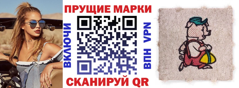 Марки NBOMe 1,5мг  продажа наркотиков  Юрга 