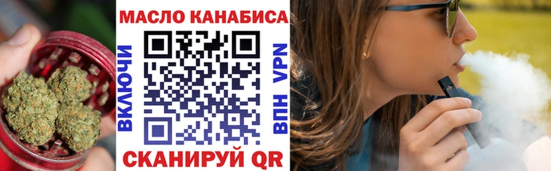Дистиллят ТГК жижа  хочу наркоту  Юрга 
